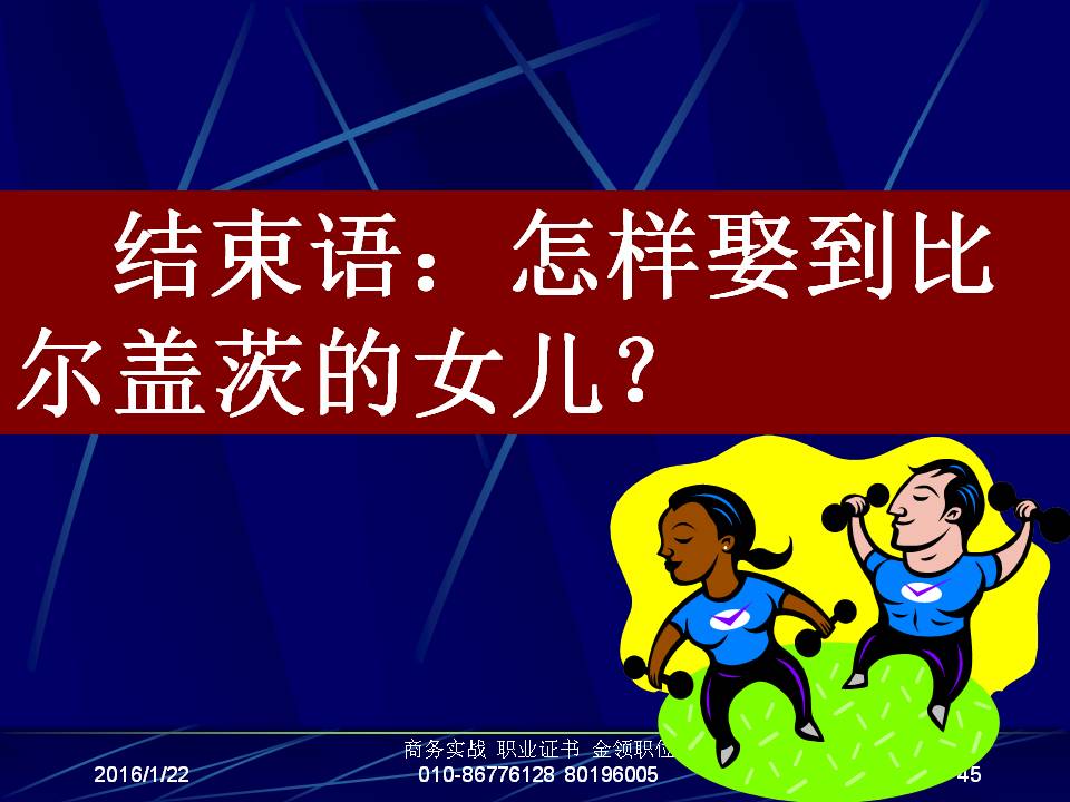 最准三肖