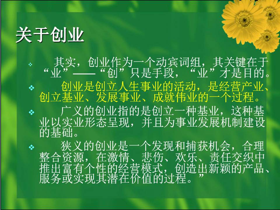 最准三肖