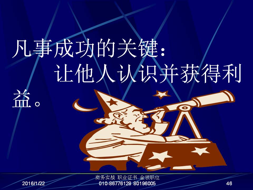 最准三肖