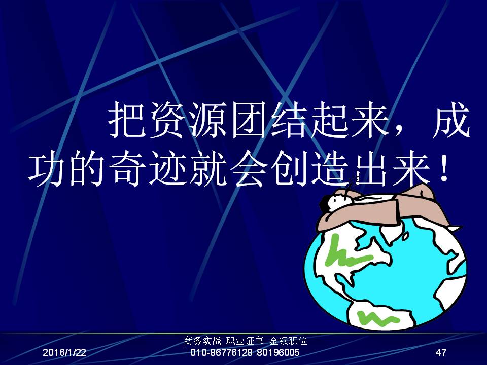 最准三肖