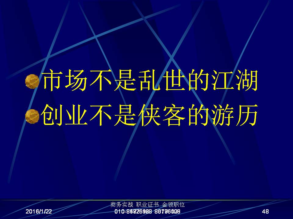 最准三肖