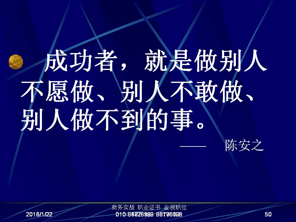 最准三肖