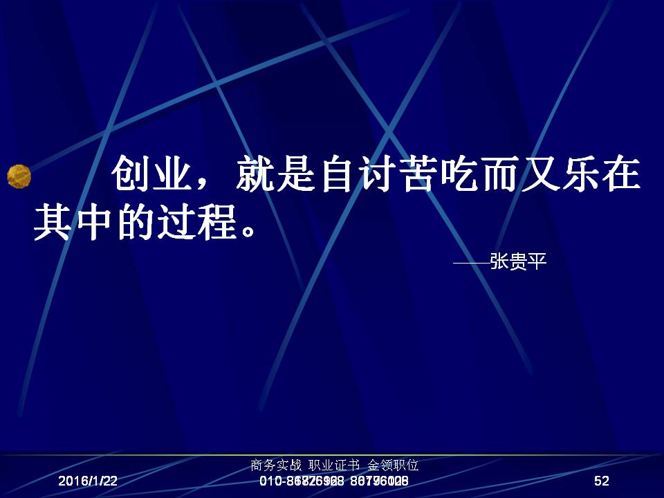 最准三肖