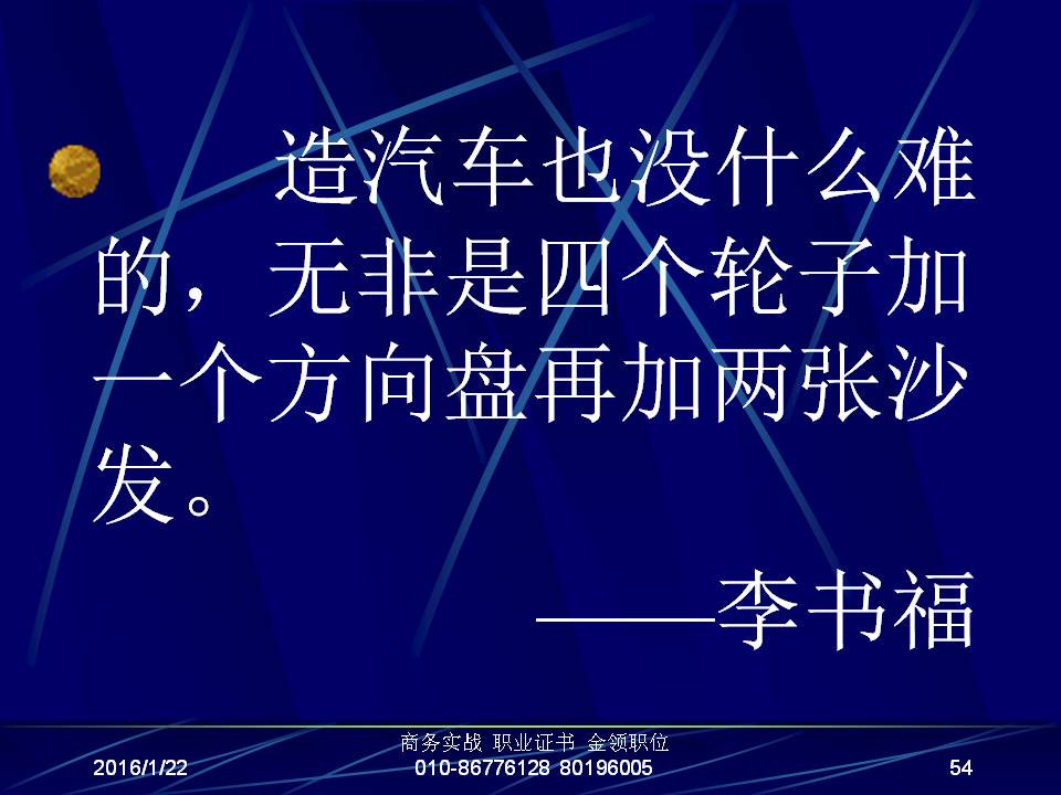 最准三肖