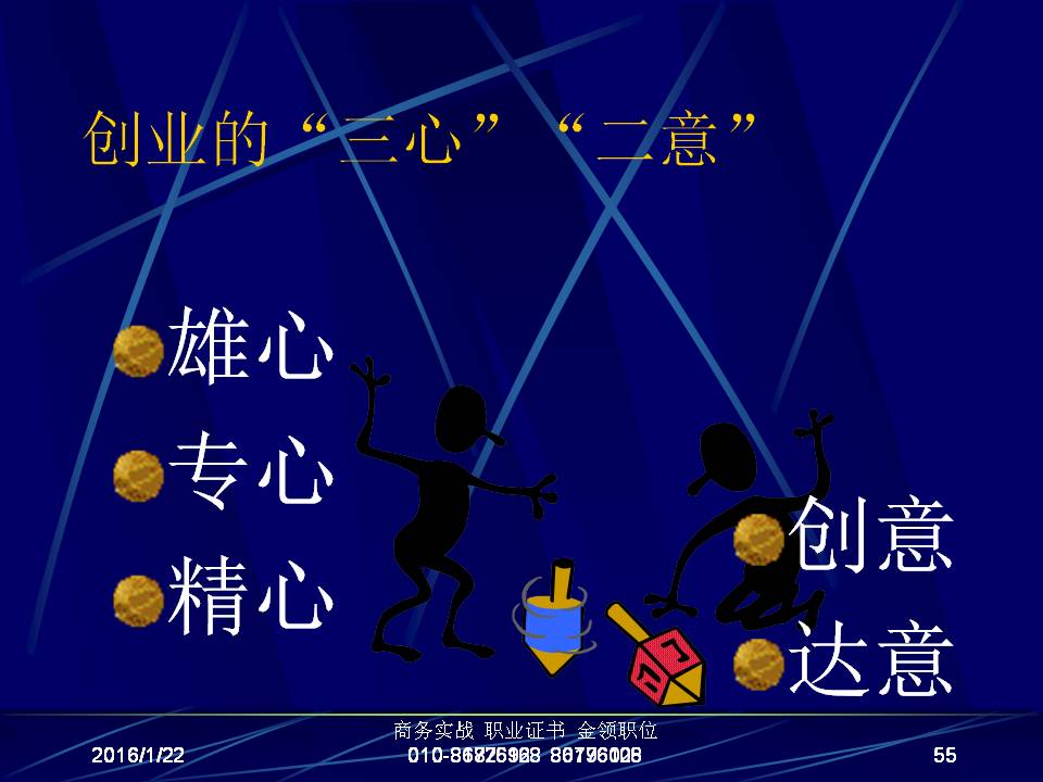 最准三肖