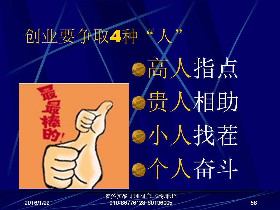 最准三肖