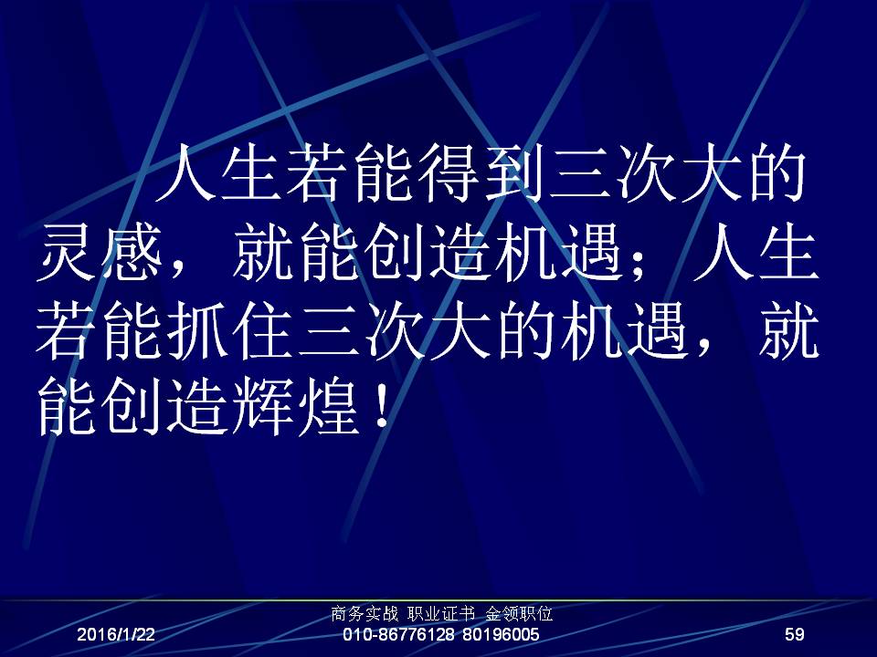 最准三肖