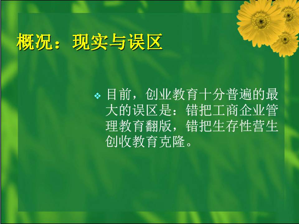 最准三肖