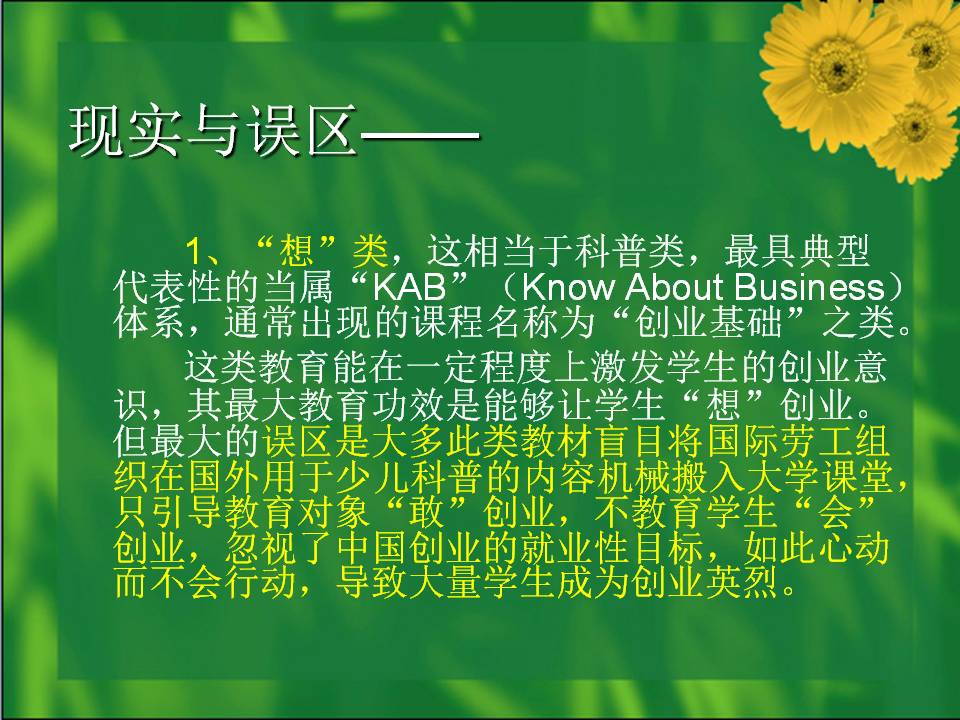 最准三肖
