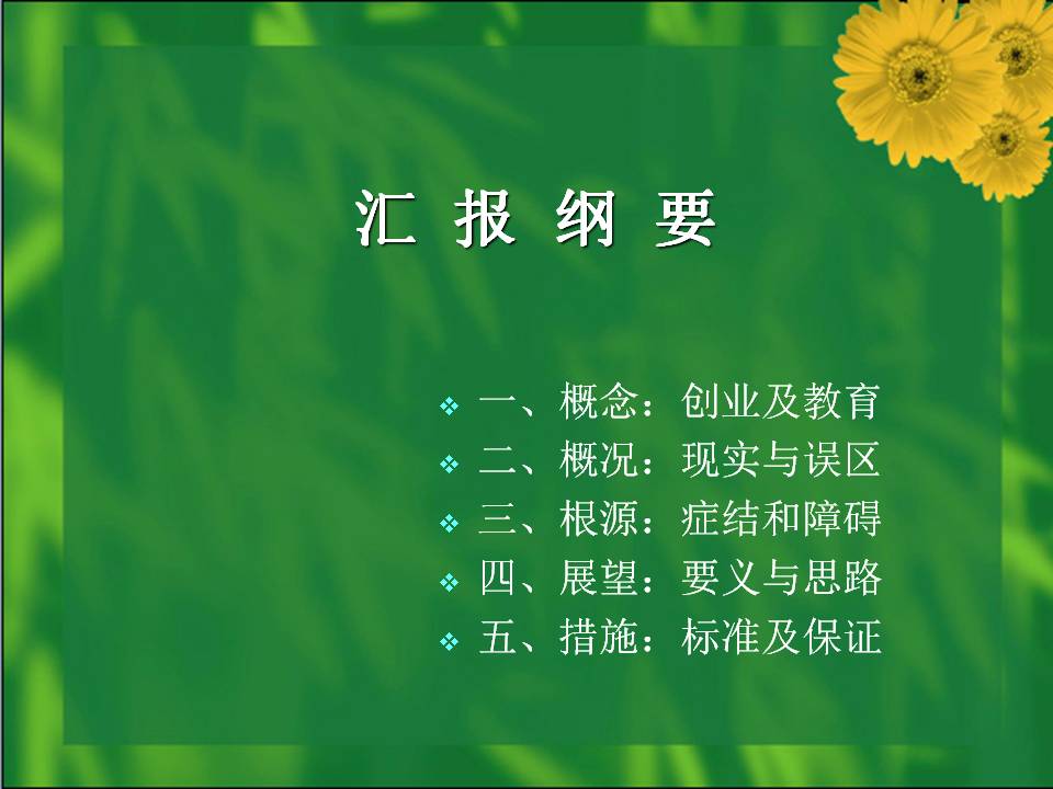 最准三肖