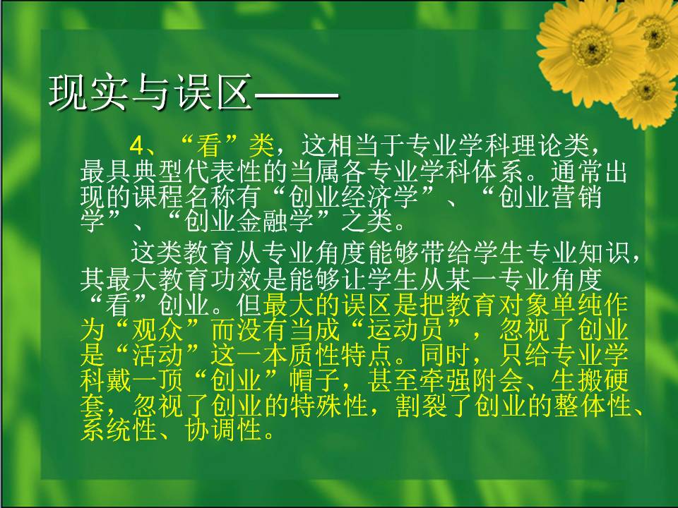 最准三肖