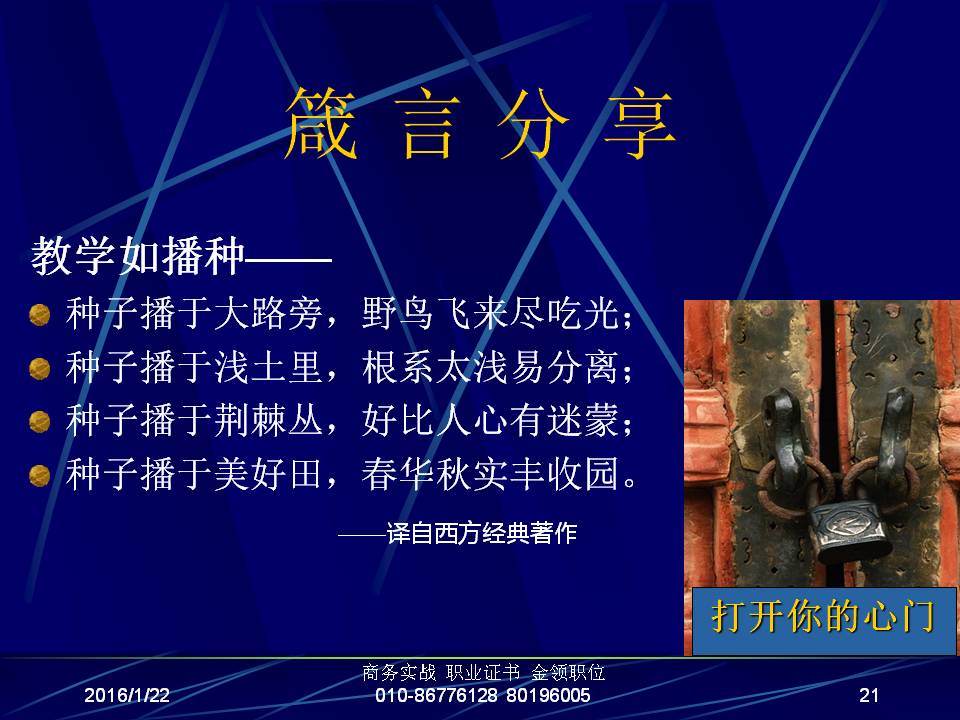 最准三肖