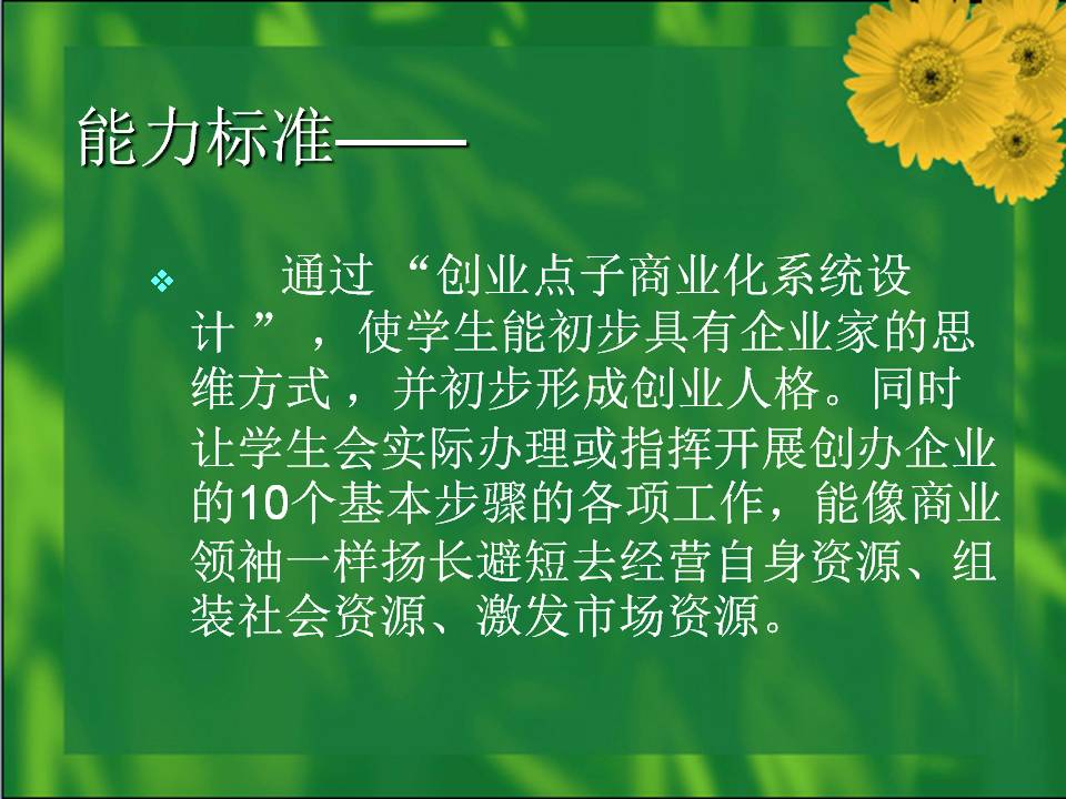 最准三肖