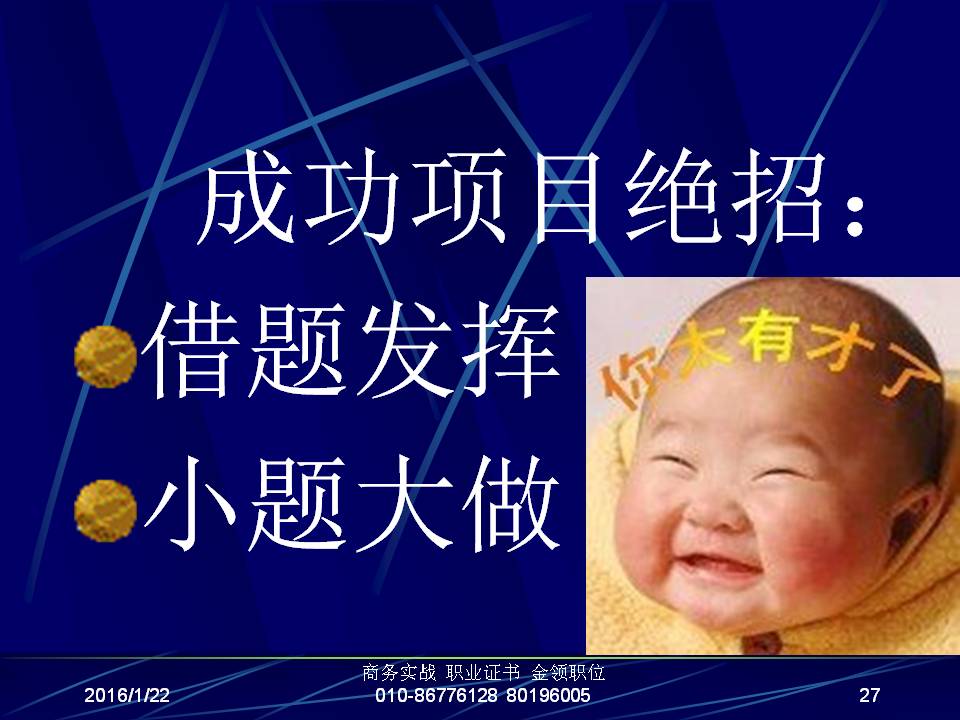 最准三肖