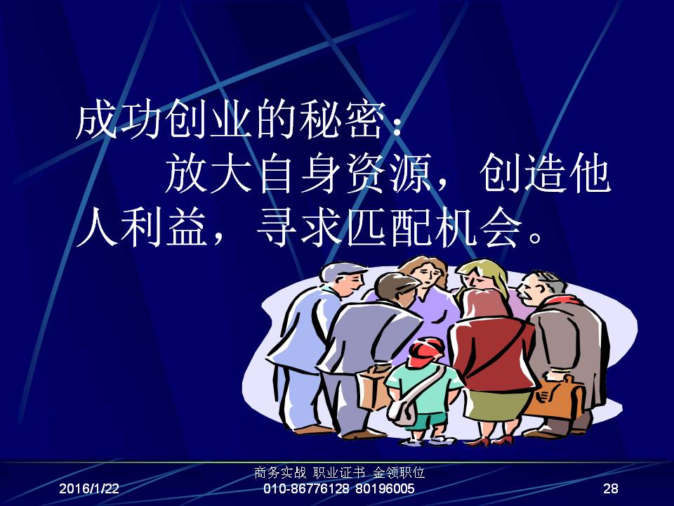 最准三肖
