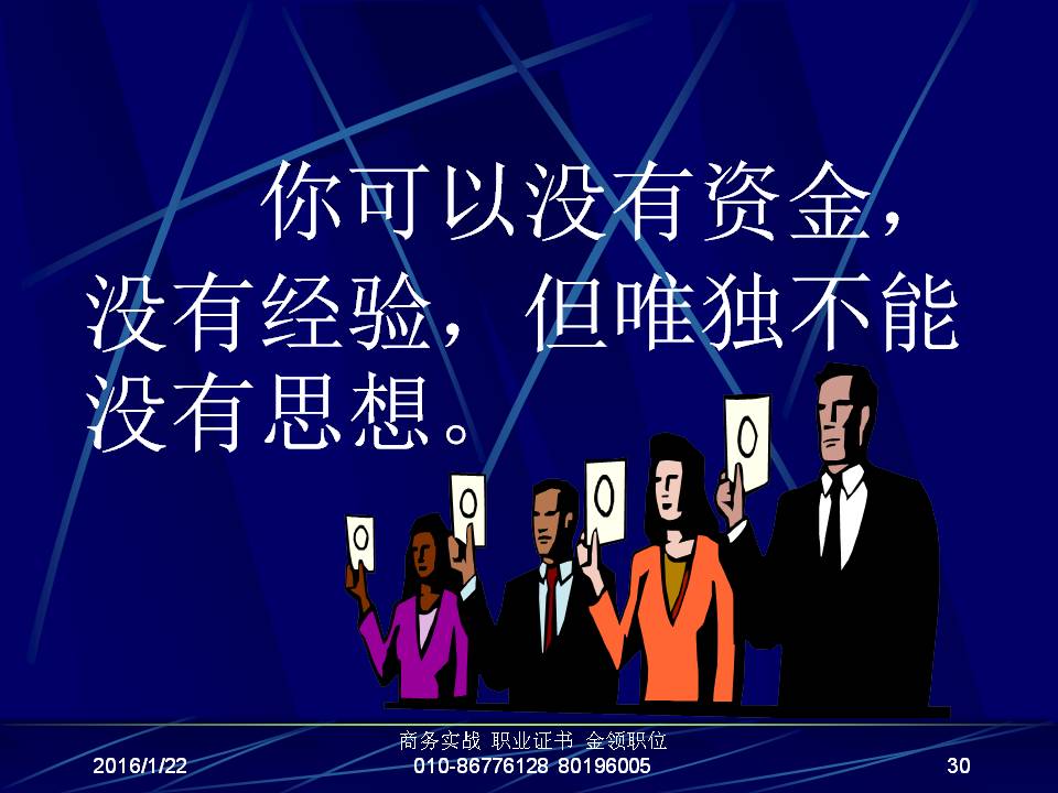 最准三肖