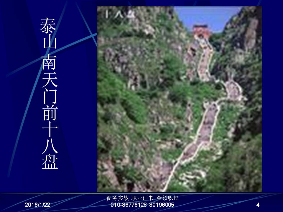 最准三肖