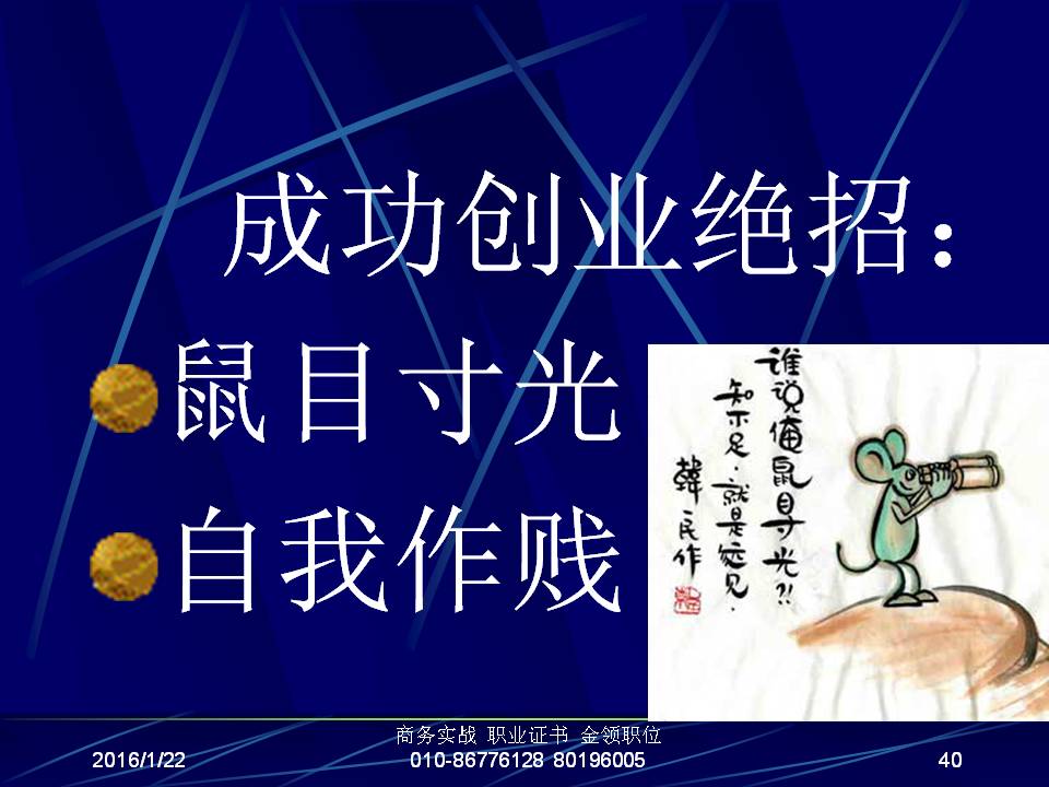 最准三肖