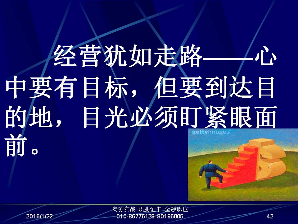 最准三肖