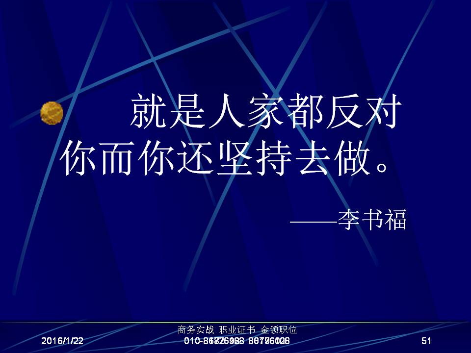 最准三肖