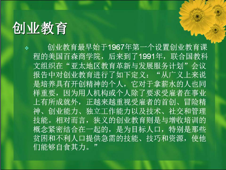 最准三肖