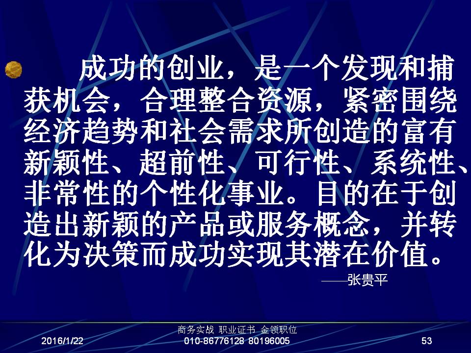 最准三肖