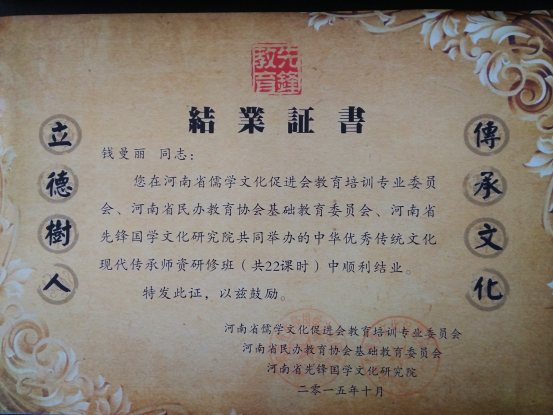 最准三肖