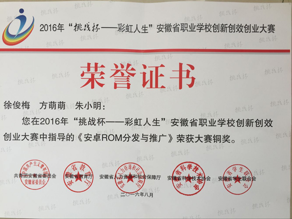 最准三肖