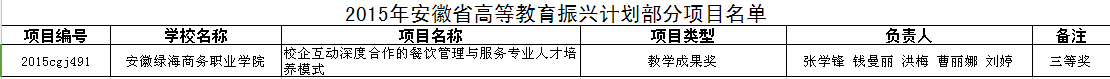 最准三肖