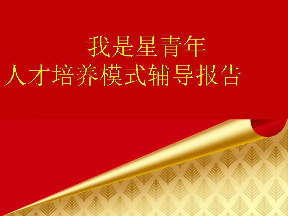 最准三肖