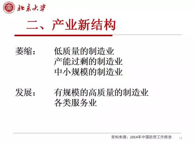 最准三肖