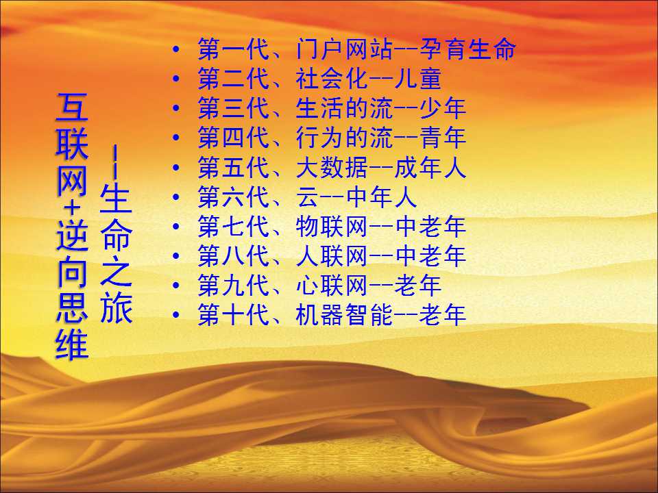 最准三肖