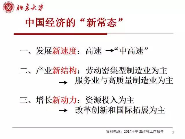 最准三肖