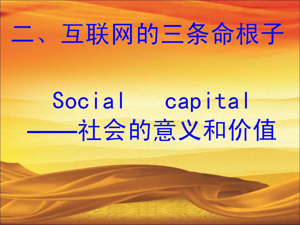 最准三肖