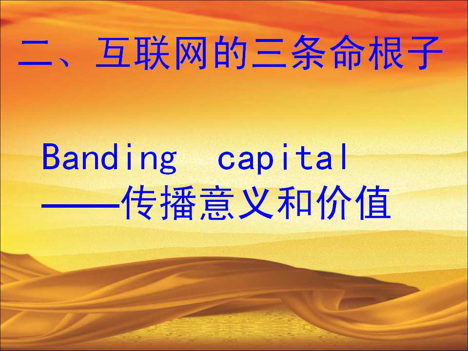 最准三肖
