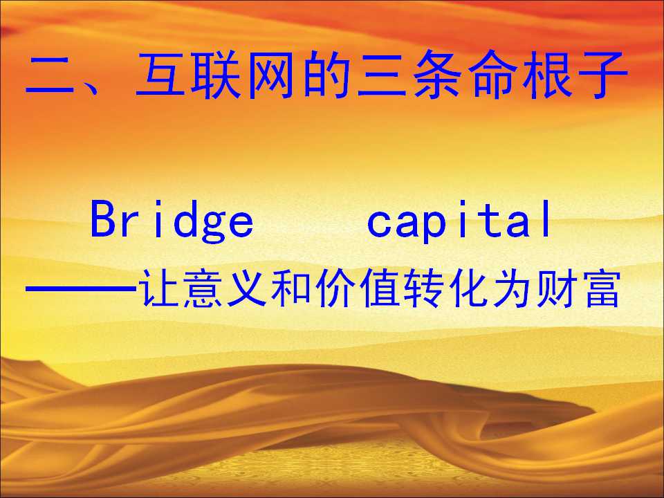 最准三肖