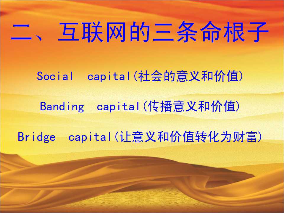 最准三肖