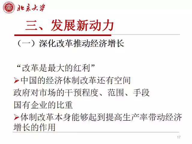 最准三肖