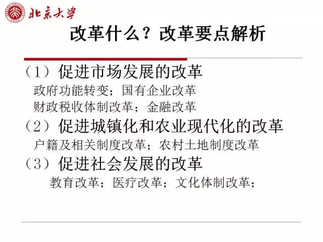 最准三肖