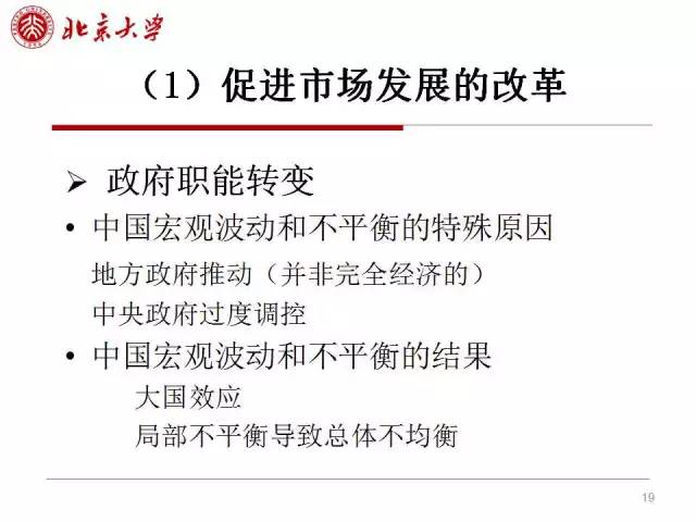 最准三肖