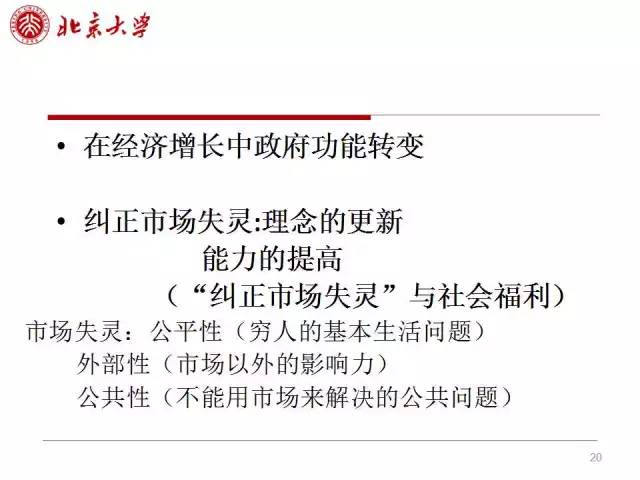 最准三肖