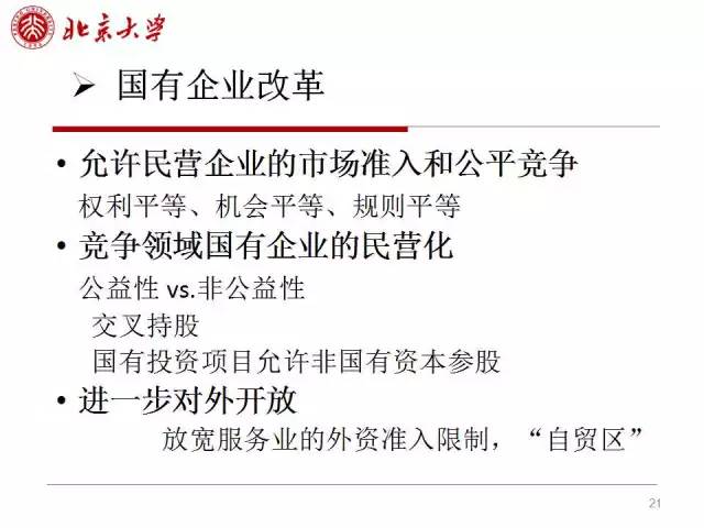 最准三肖