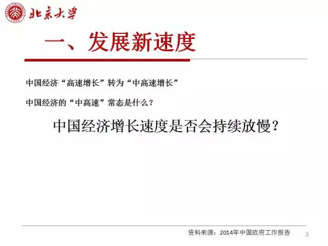 最准三肖