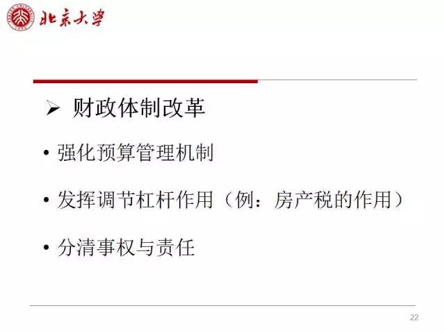 最准三肖