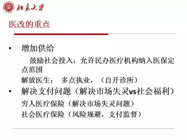 最准三肖