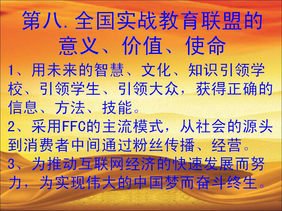 最准三肖