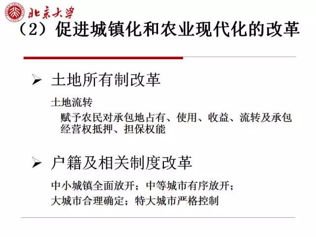 最准三肖