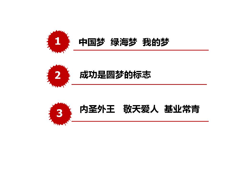 最准三肖