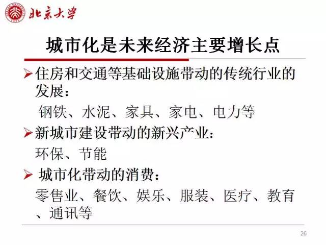 最准三肖