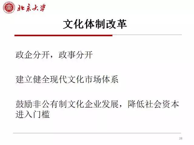 最准三肖